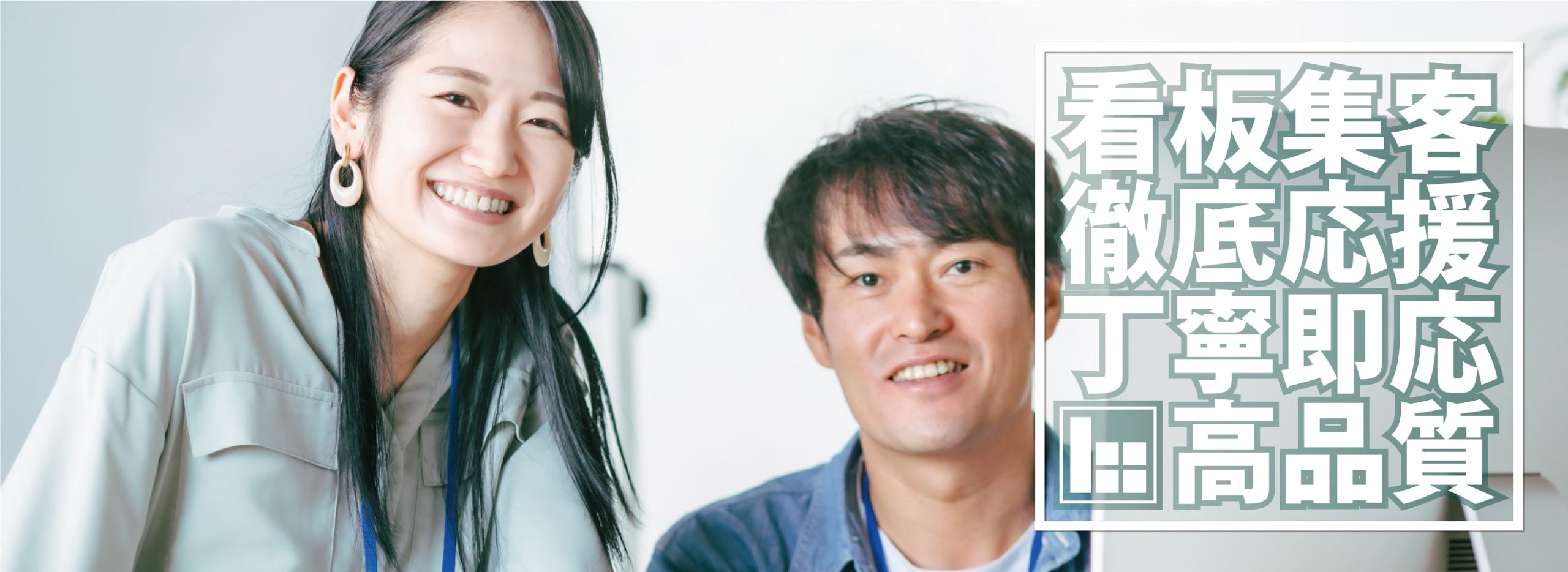 看板デザイン製作施工トップ画像